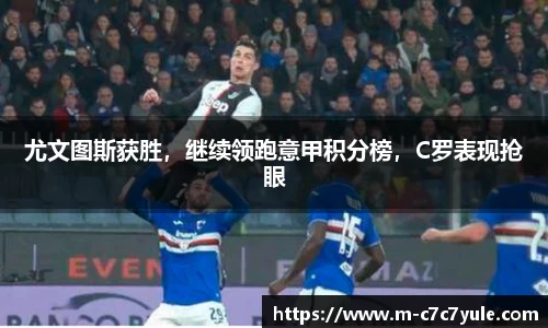 c7娱乐