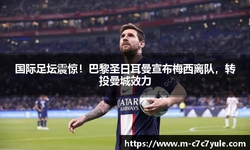 c7娱乐公司