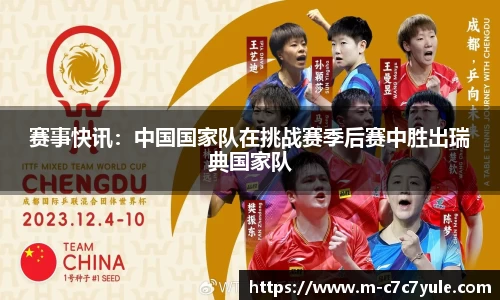 c7娱乐