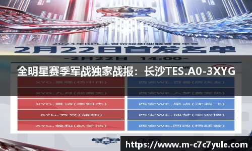 c7娱乐公司